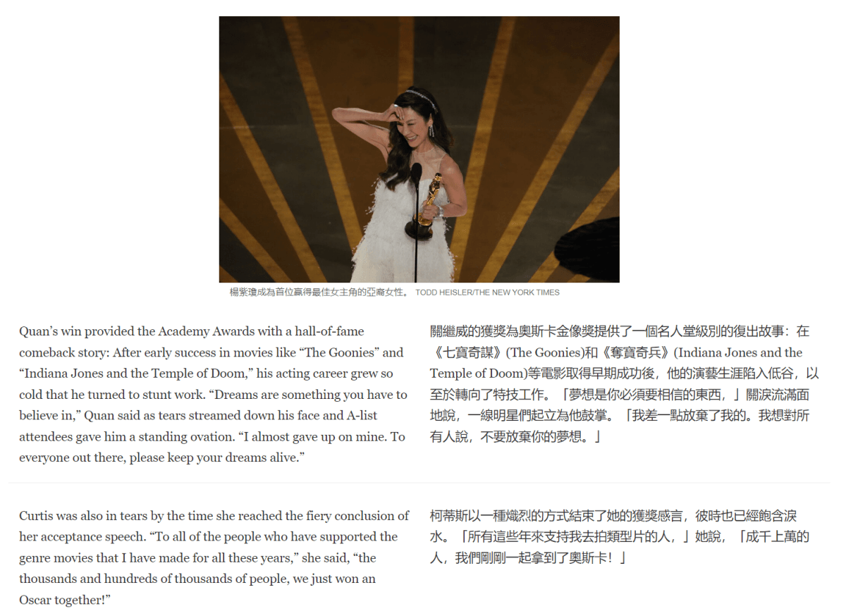 如何練習新聞英文？推薦你3 個中英雙語新聞網站！