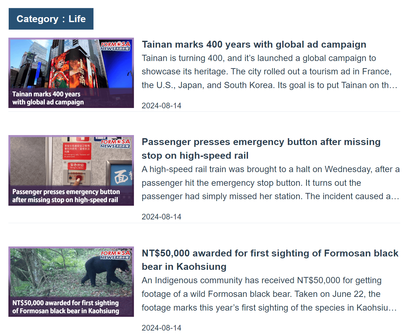 如何練習新聞英文？推薦你3 個中英雙語新聞網站！