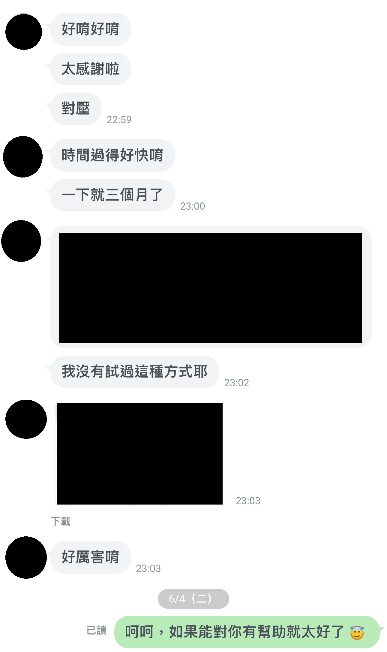 工程師英文不好，如何進入知名科技業外商公司？學英文最重要的 4 件事