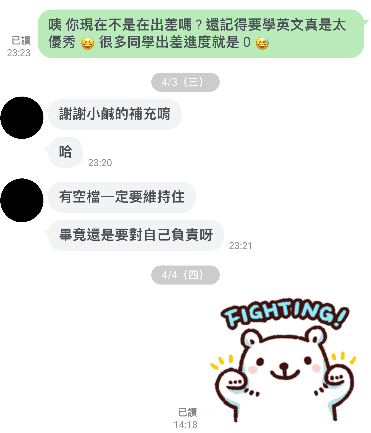 工程師英文不好，如何進入知名科技業外商公司？學英文最重要的 4 件事