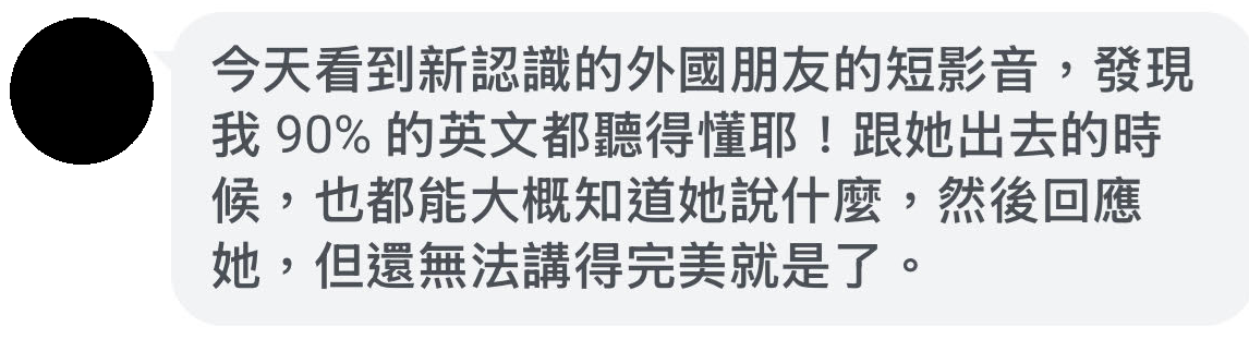 想去加拿大打工度假，但英文不好？她花一年半在台灣練英文，31歲前終於有自信出發了(4)