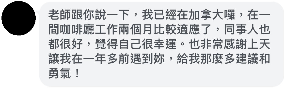 想去加拿大打工度假，但英文不好？她花一年半在台灣練英文，31歲前終於有自信出發了(5)