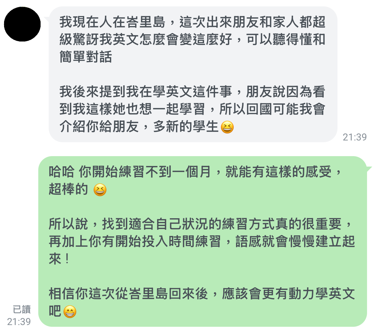 米小鹹介紹_陪你高效率自學英文_打造專屬英文學習系統_台灣成人一對一線上英文家教 (7)