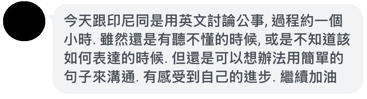 米小鹹介紹_陪你高效率自學英文_打造專屬英文學習系統_台灣成人一對一線上英文家教 (8)